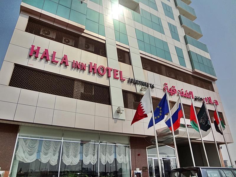 אג'מן Hala Inn Hotel Apartments - Baithans מראה חיצוני תמונה
